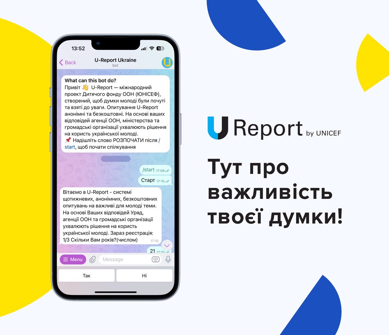 Чат-бот “U-Report”